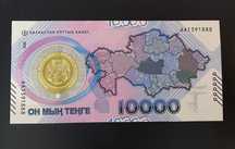 Продам юбилейные банкноты посещенную к  30 лет тенге