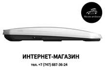 Автобокс LUX "MAJOR" белый (глянец) двусторонний 460л в АКТАУ