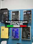 Автомойка самообслуживание Easy Wash / Оборудование / Продажа / мойка