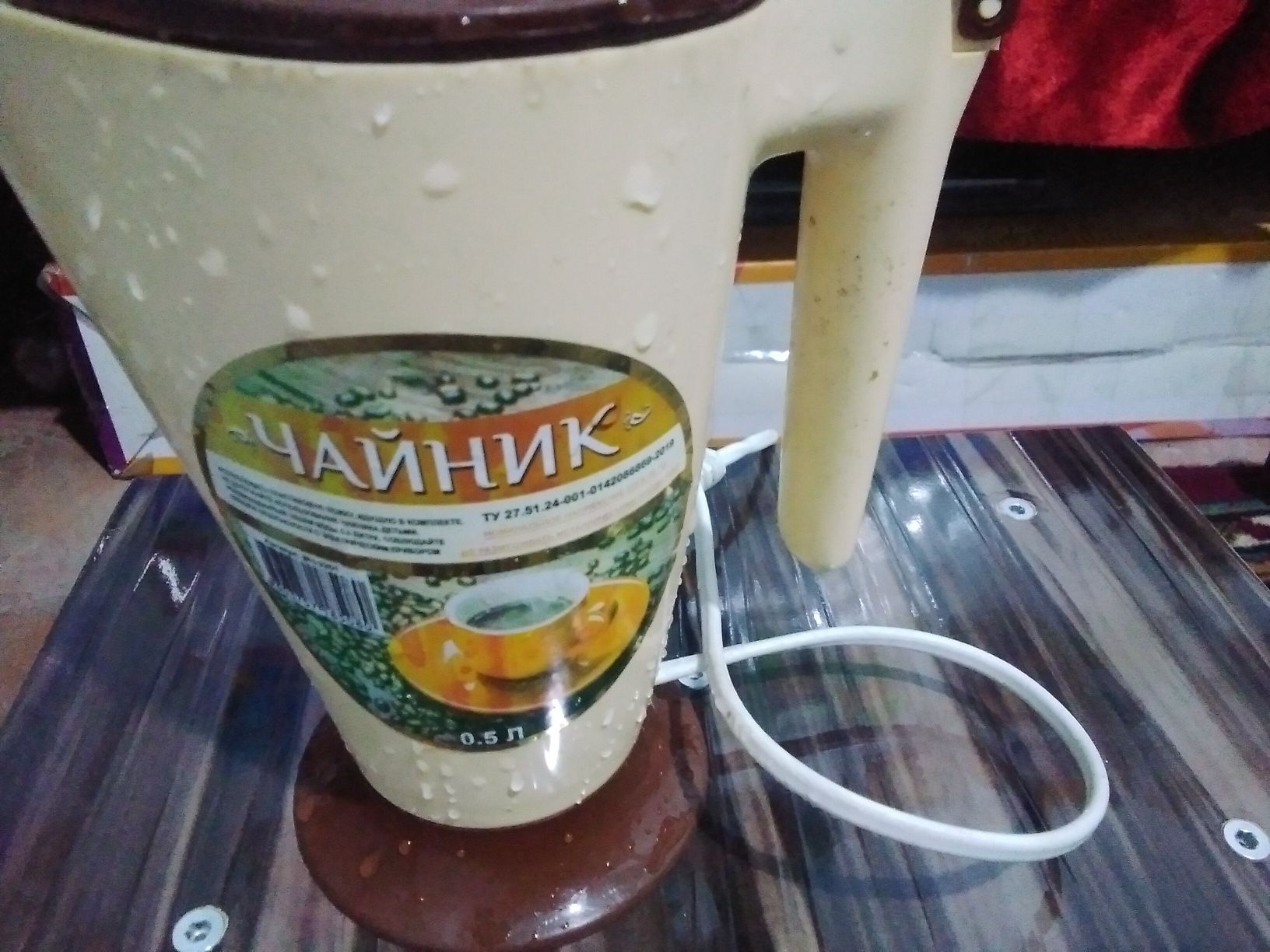 Чайник маленький электрический продам