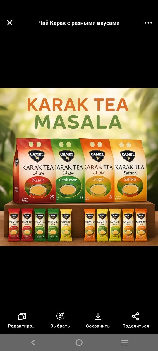 Продам продам продам