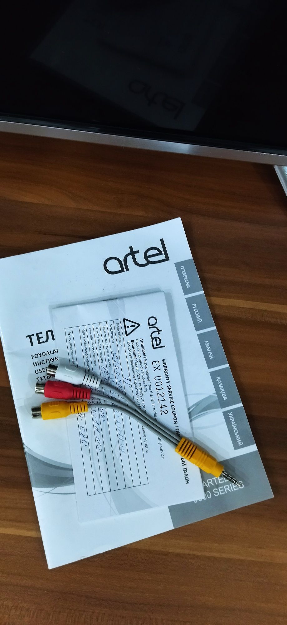 Телевизор Artel 81 см