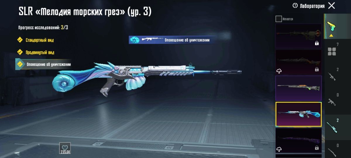 Pubg mobile аккаунт