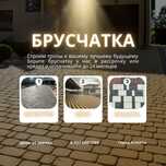 Брусчатка Кирпичик Старый город Ландхаус