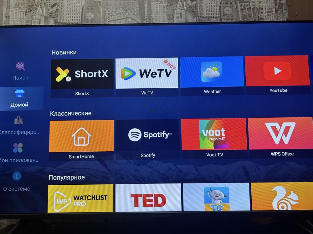 Телевизор Samsung
