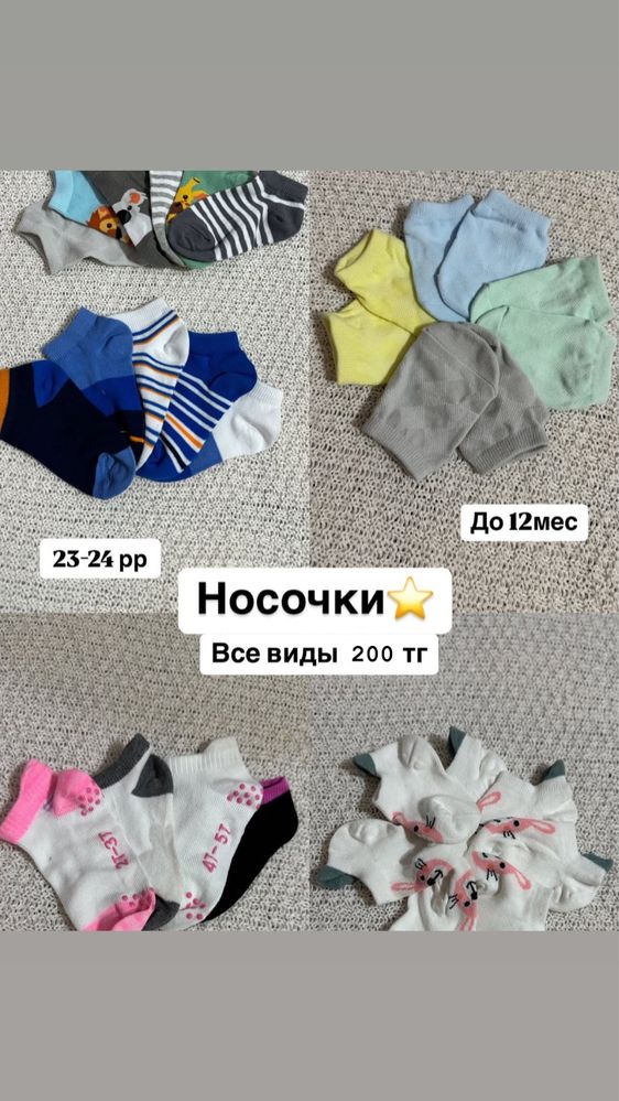 Детские одежды новые