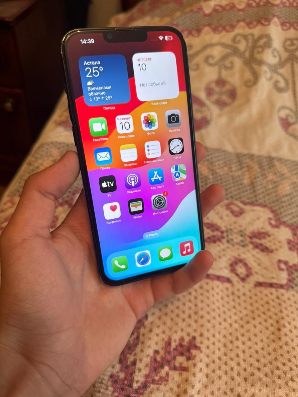 Iphone 14 plus 88% 128gb