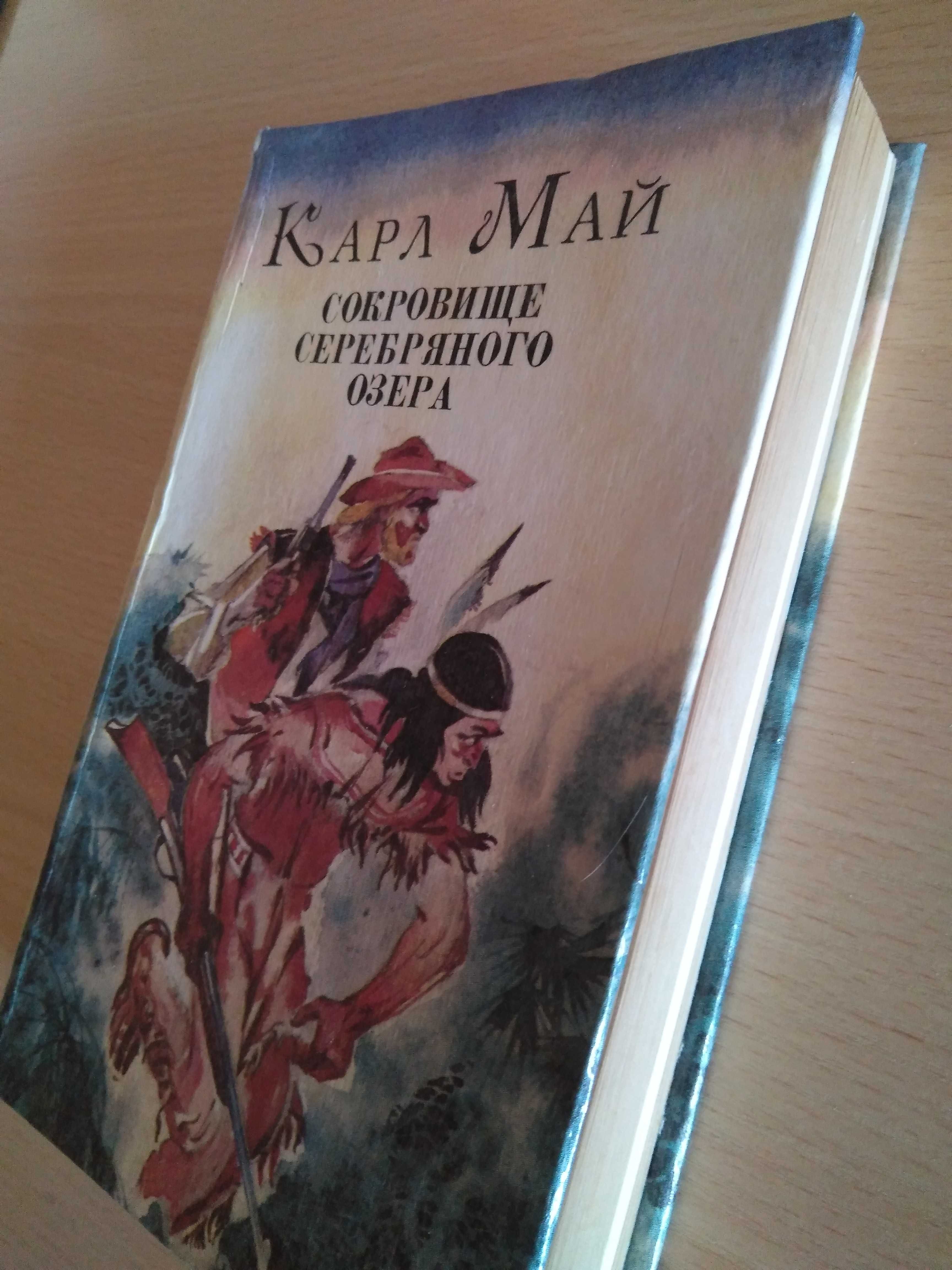 Литература для среднего и старшего возраста.