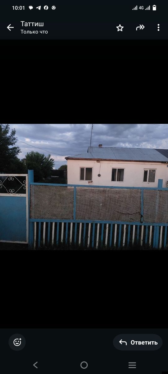 Уй сатылады Каракудык ауылы