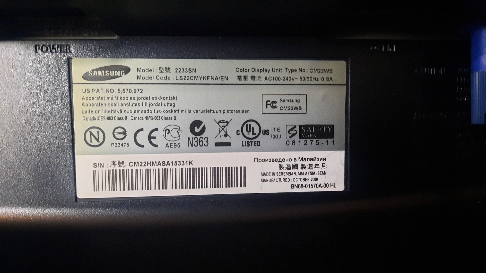Продам монитор Sync Master 2233