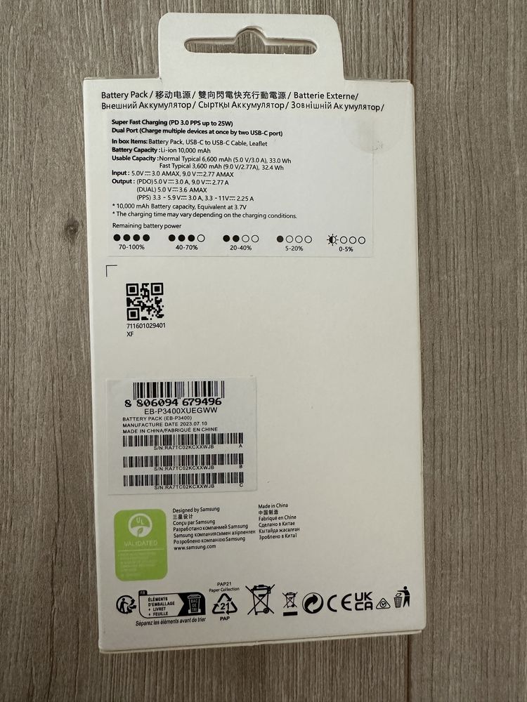 Продаю power bank 10000mAh новый