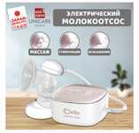 Молокоотсос электрический японский Tomono plus