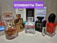 Chanel, Kurkdjian, Armani, Gucci, Narciso, JPG парфюм
