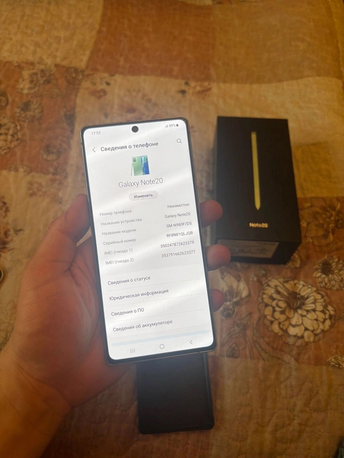 Samsung note 20 8/256gb