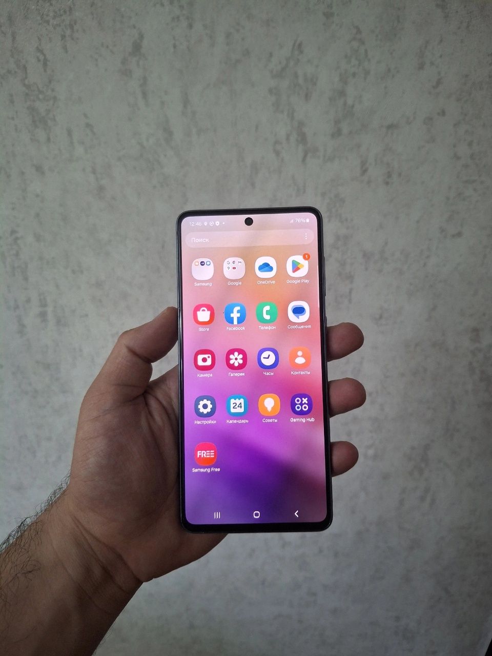 Samsung galaxy a73 5G