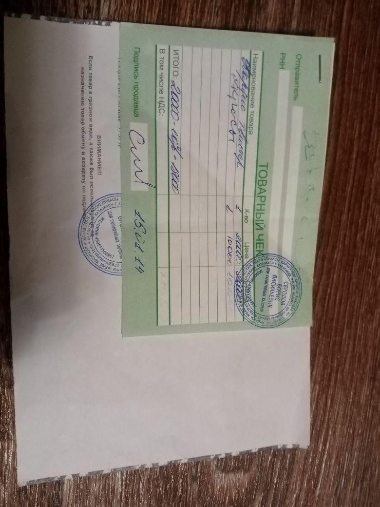 Тренажёр для тела
