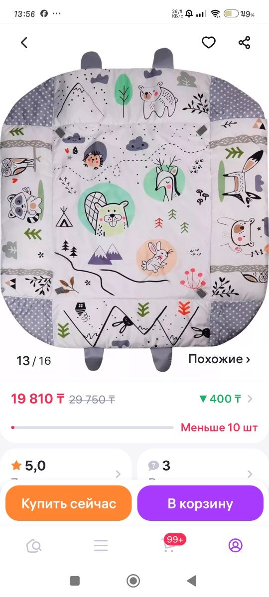 Продам развивающий коврик манеж