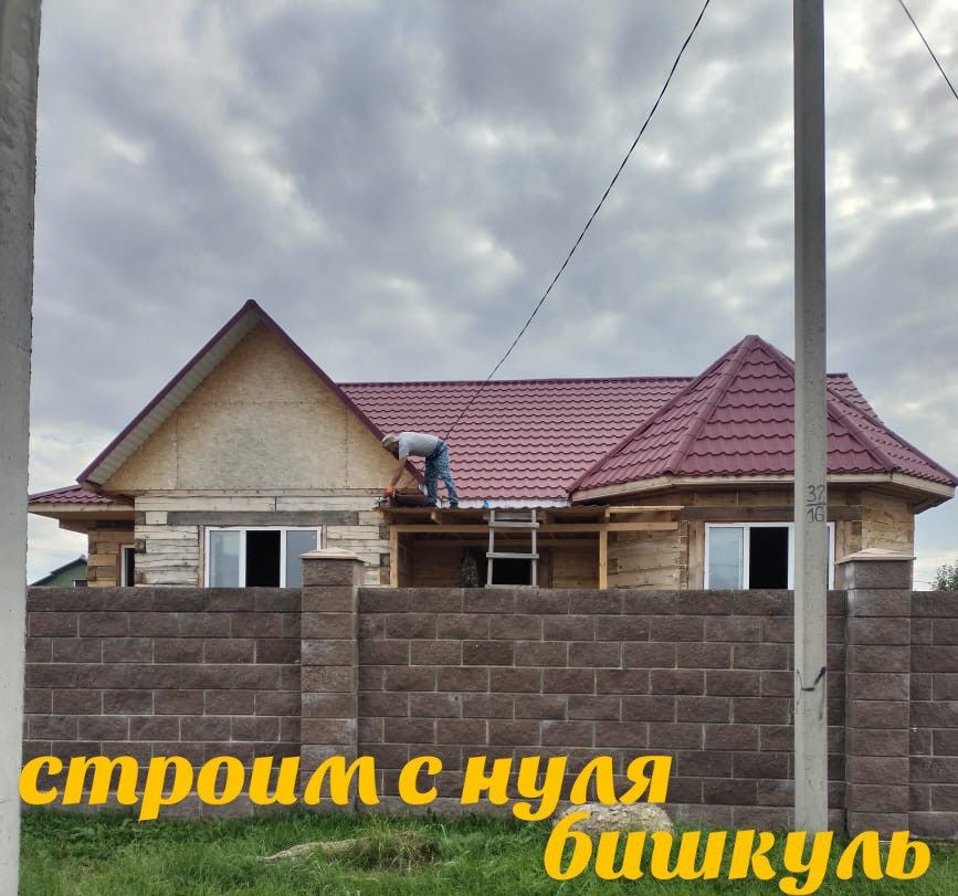 Перекроим крыши. Выезд по СКо.