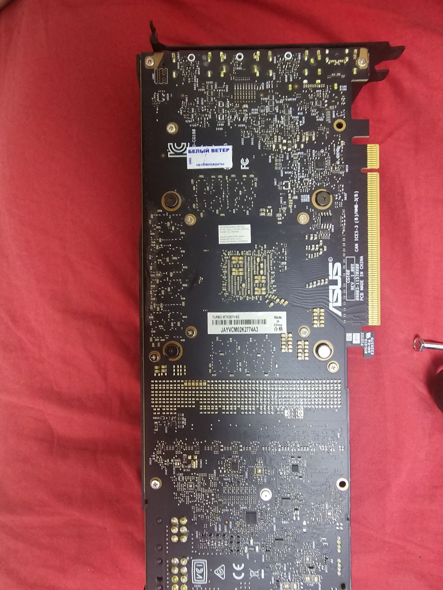 RTX2070 8GB asus
