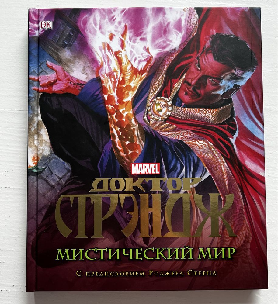 Продам книги разные