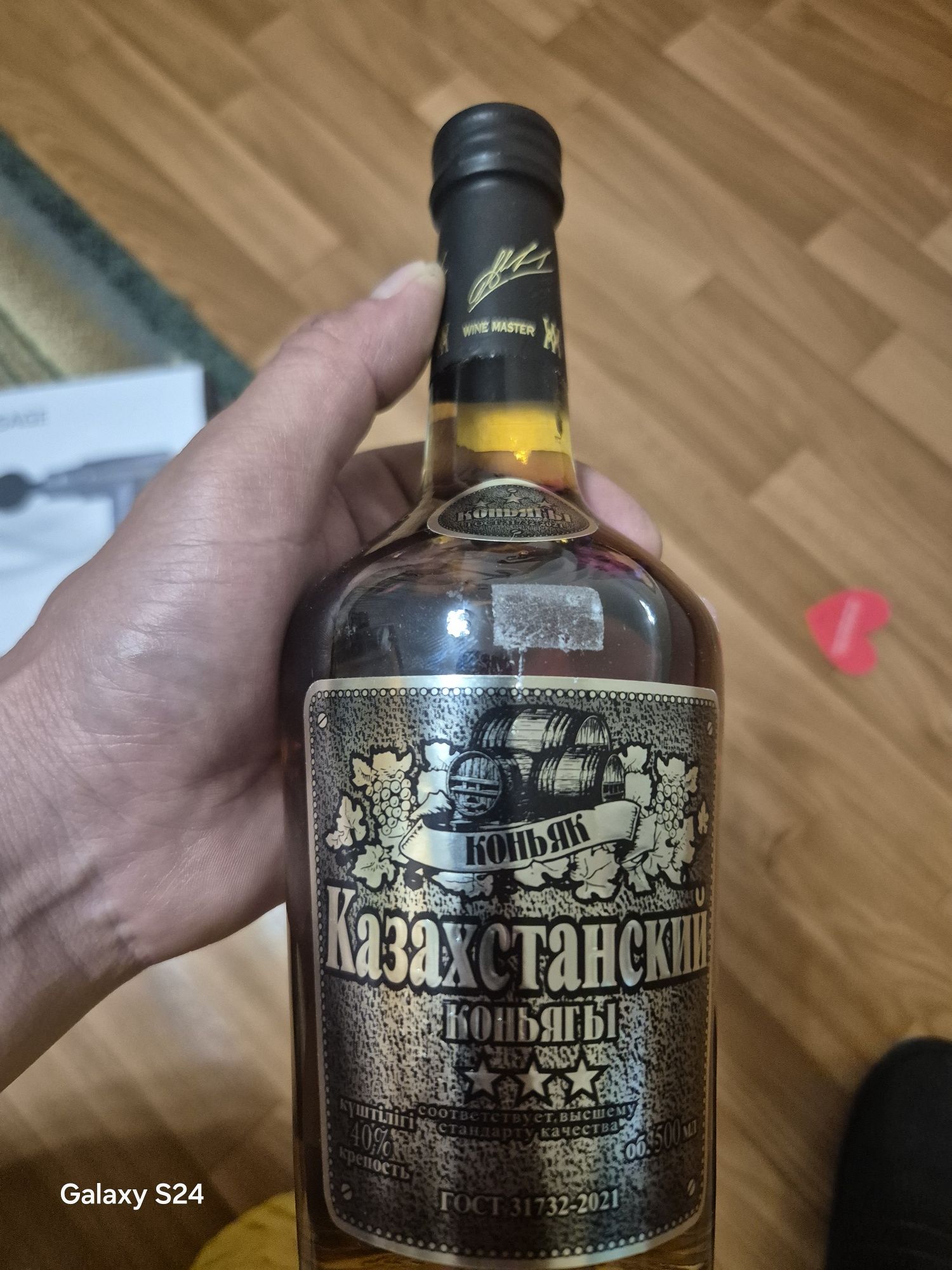 Продам  подарили в день рождения