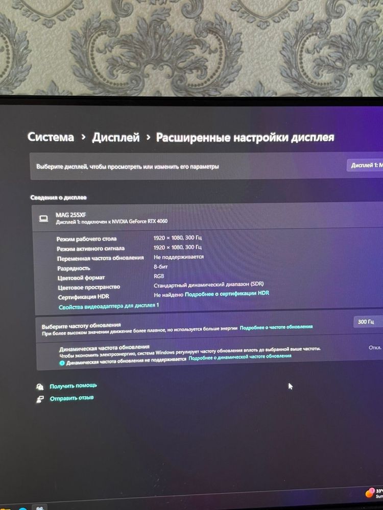 Игровой компютер