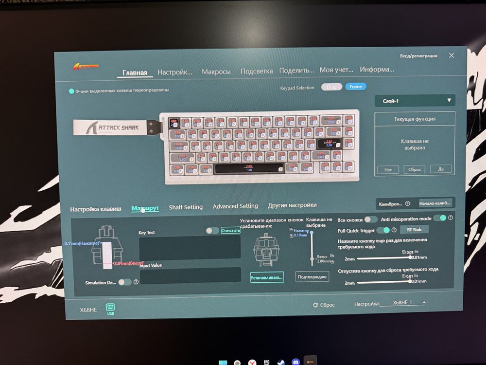 магнитная клавиатура attack shark x68he