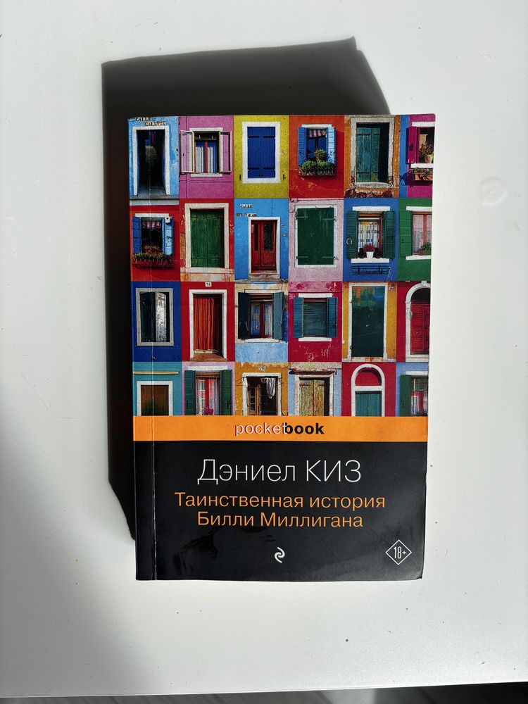 Книги рус.классика/Д. КИЗ