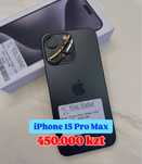 Смартфон Iphone 15 pro Max 256gb | Айфон 15 про макс