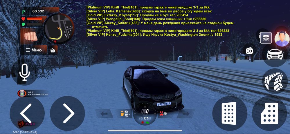 Блэк раша акк