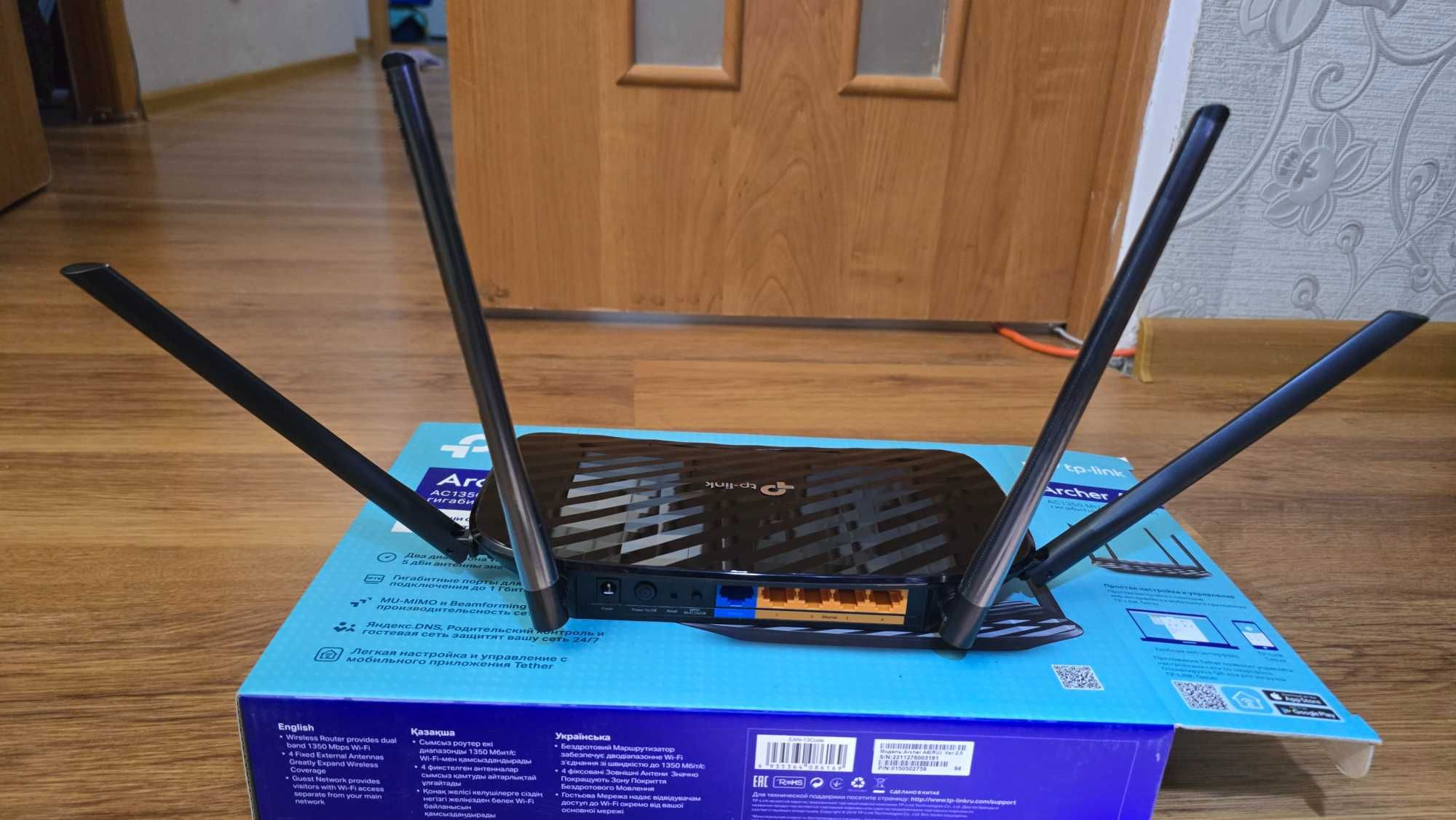 Wi-Fi роутер TP-Link Archer A6