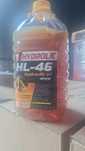 Масло гидравлическое HL46