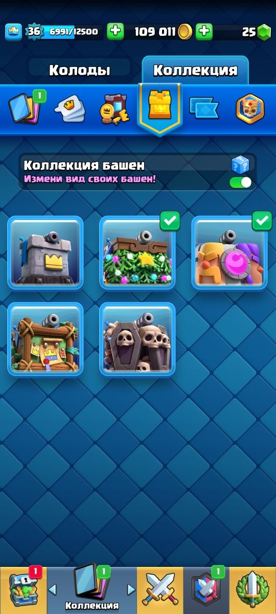 Игра Clash Royale
