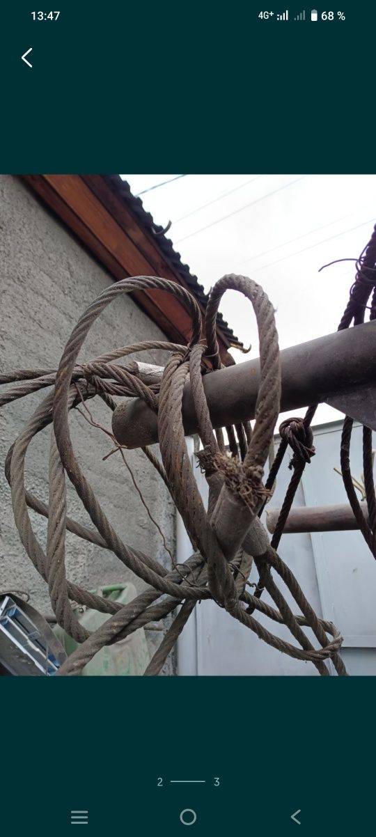 Продам чалки раму дерево