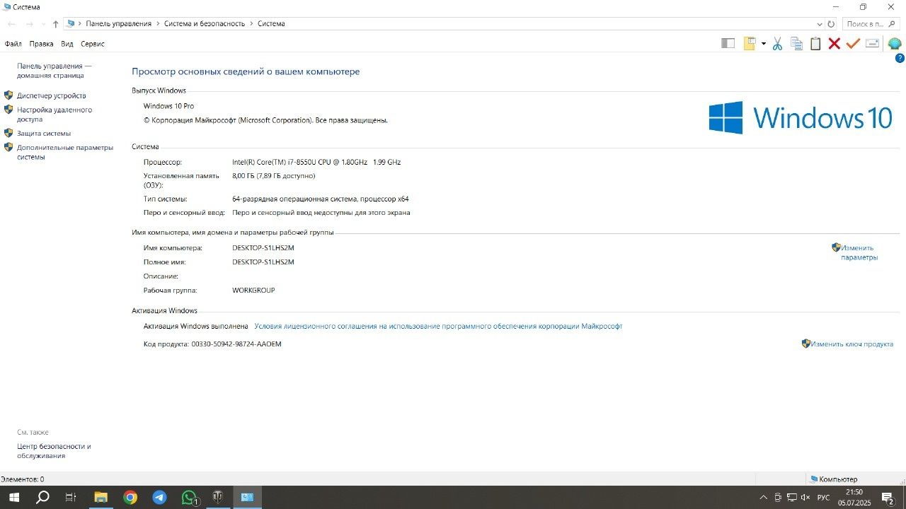 Срочно продам ноутбук HP
