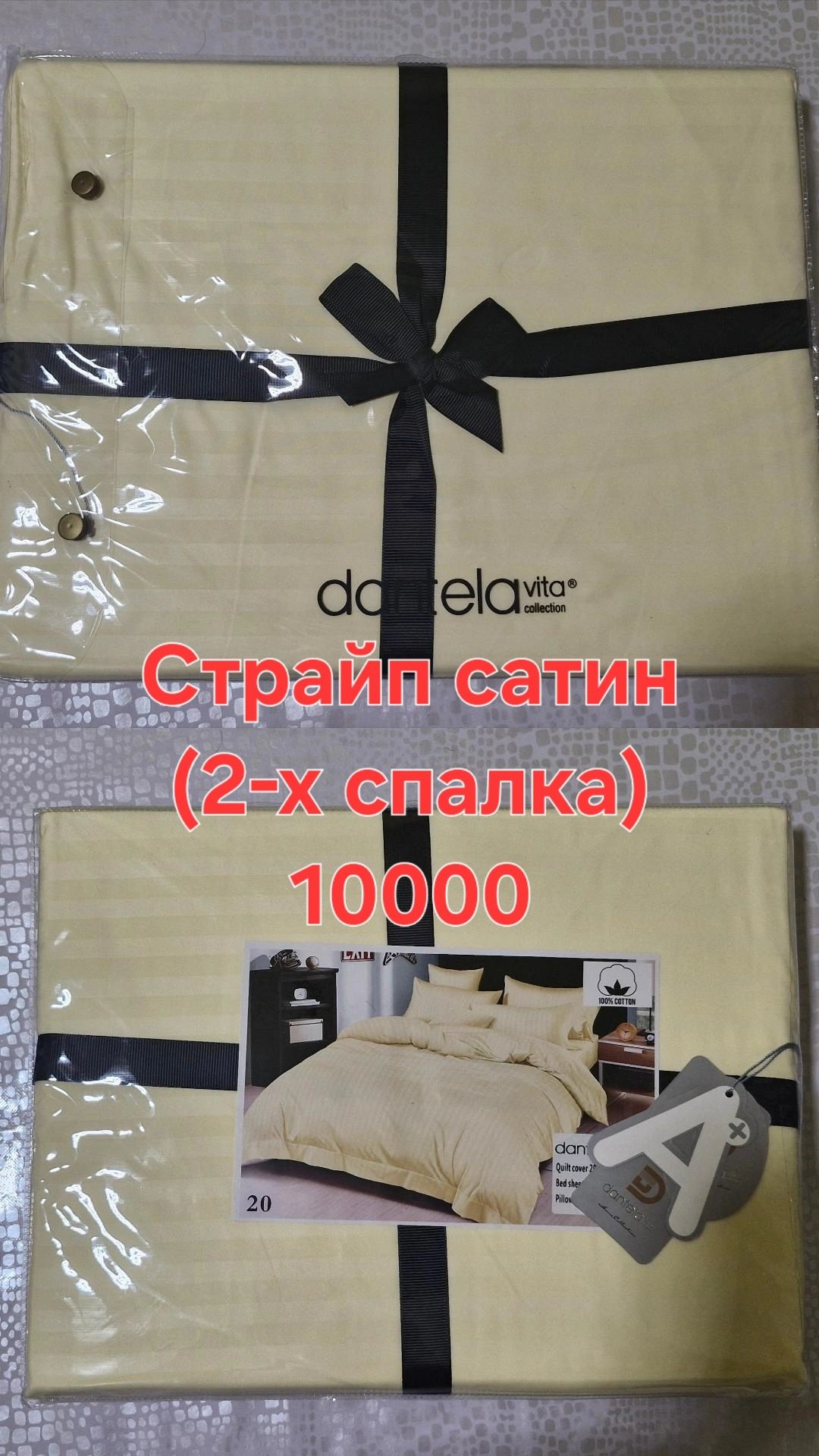 Продам постельное бельё