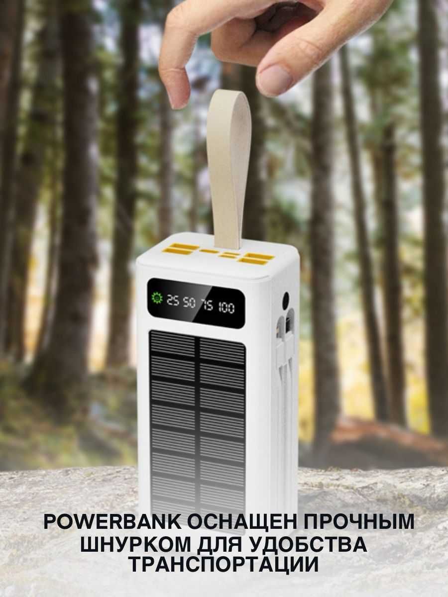 Мощный Внешний аккумулятор Блок питания, Реальные  50000 мАч,