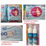 ПАМПЕРСЫ MOLFIX 6 ( 38 шт, 15 + кг)  7 ( 27 шт, 19 +кг)  Впитывающие П