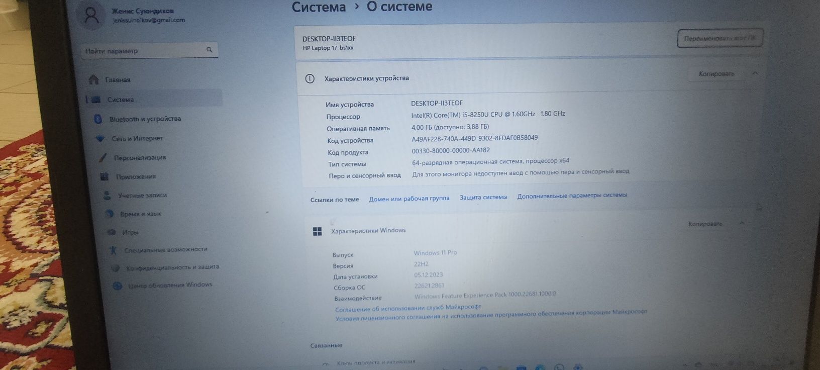 Ноутбук HP ssd+hdd