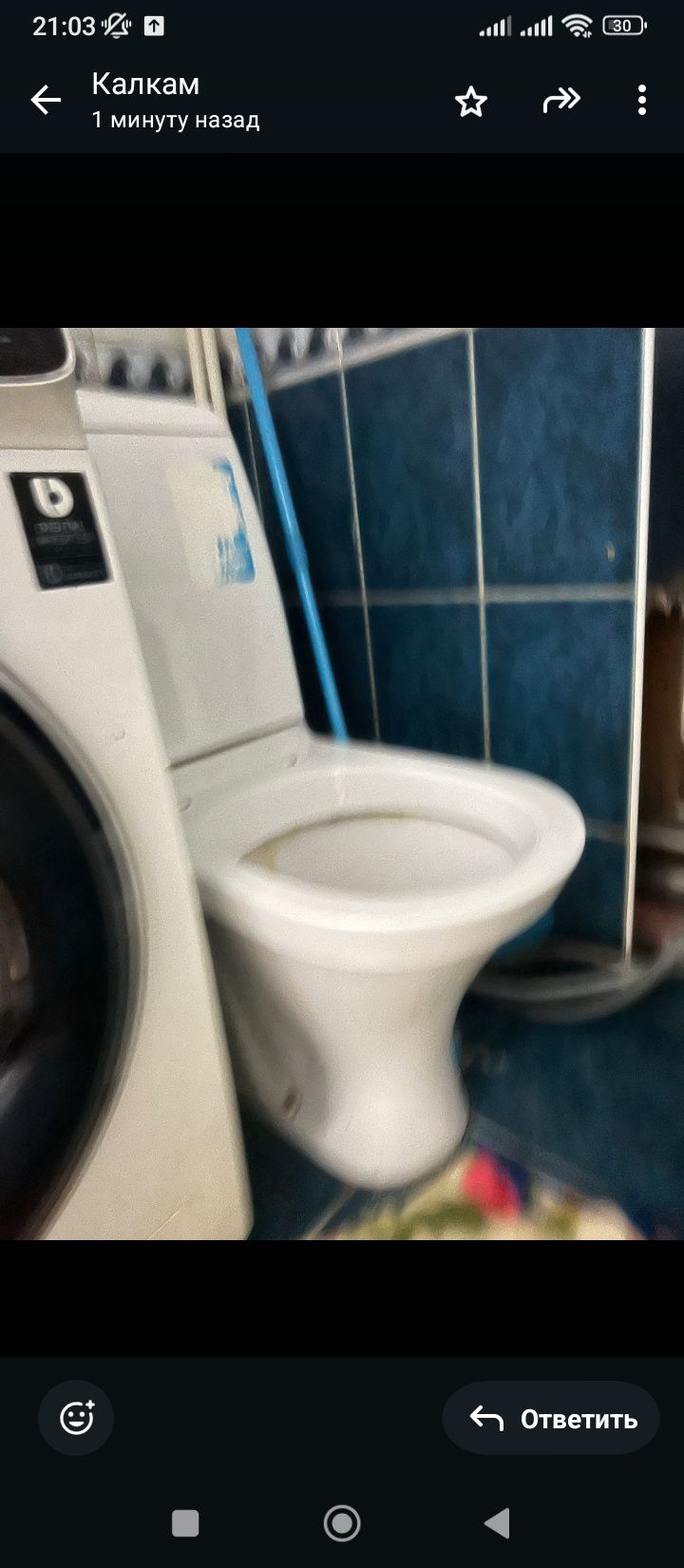 Продается унитаз