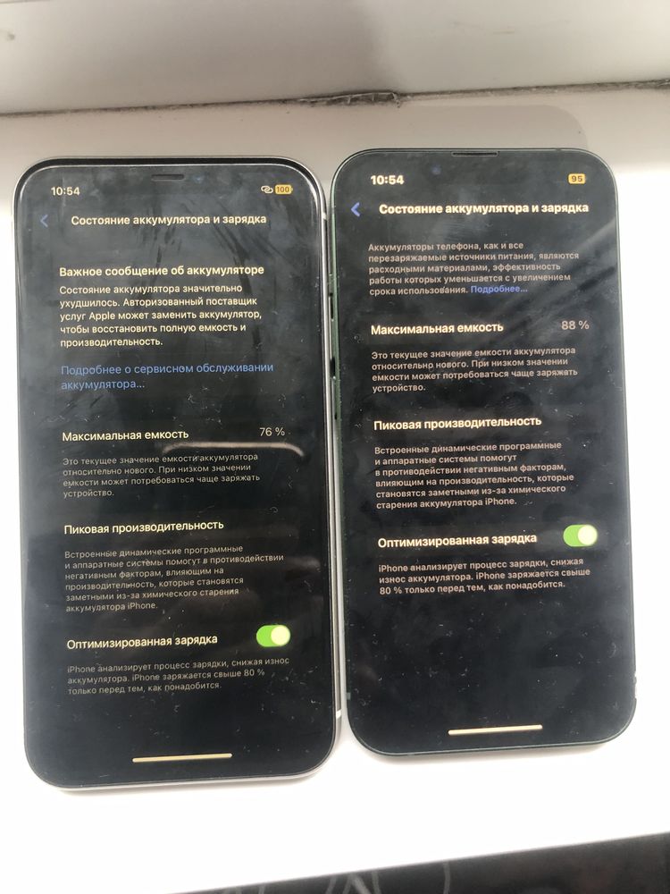 iPhone 11 / iPhone13