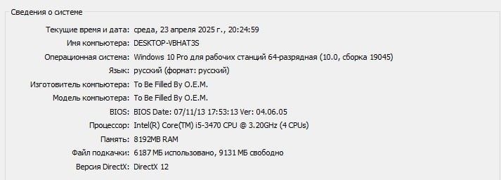 Компьютер и монитор