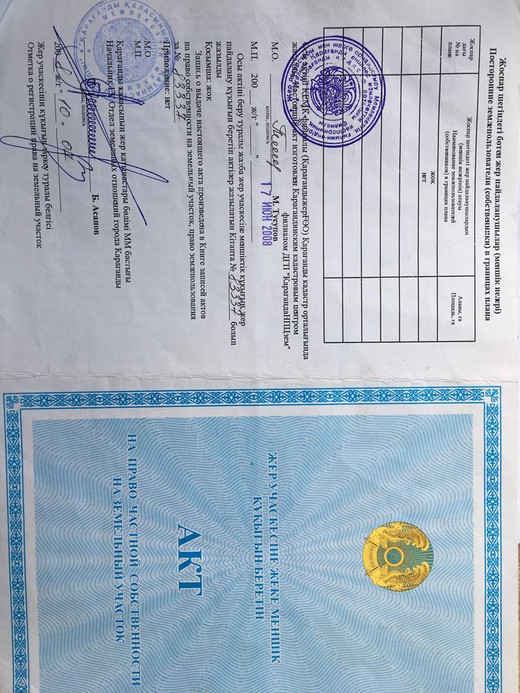 Земельный участок 6 соток в сортировке остановка жанар.