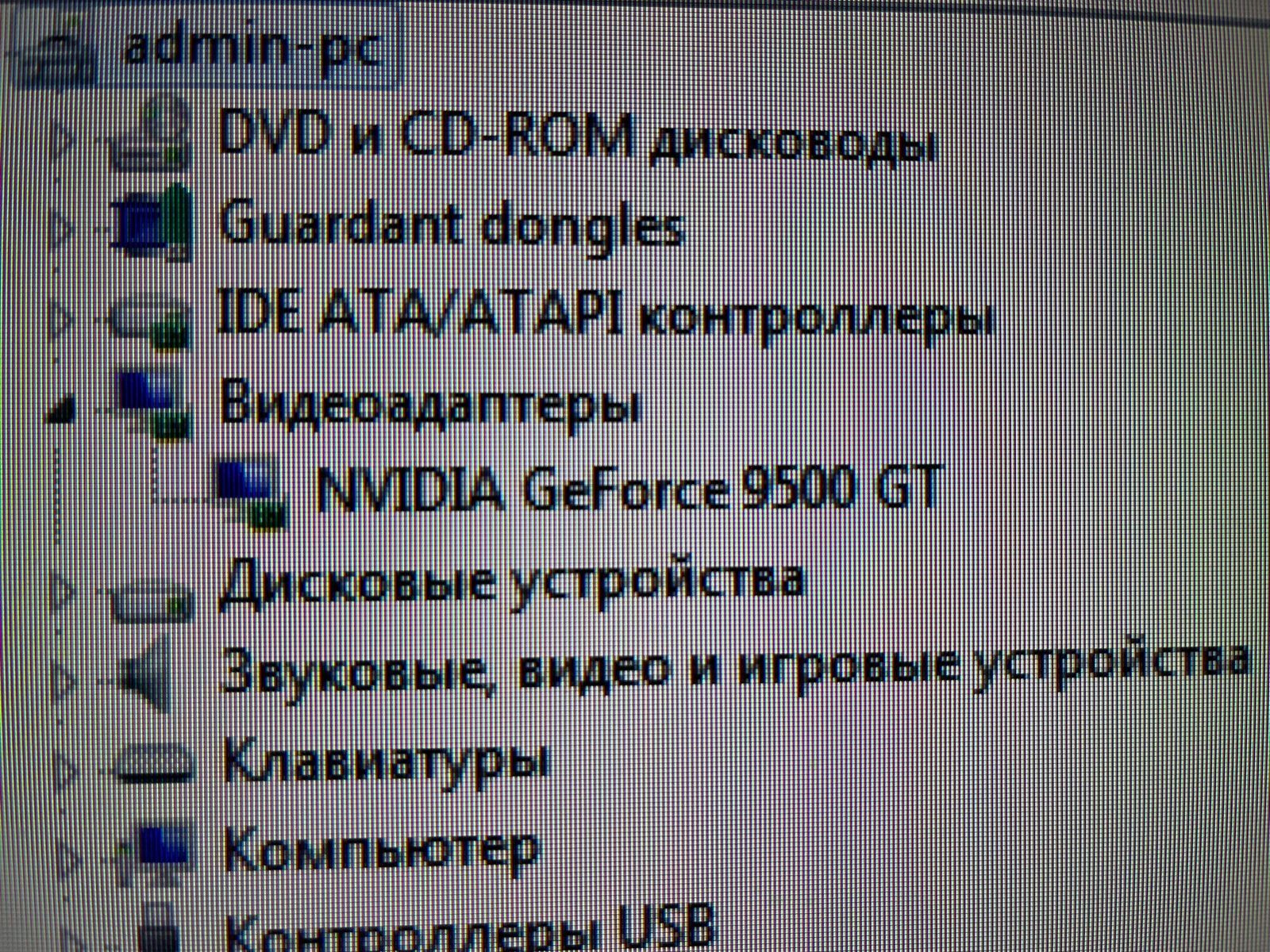 Продается компьютер