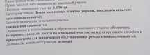 Участок земли 7соток алматы
