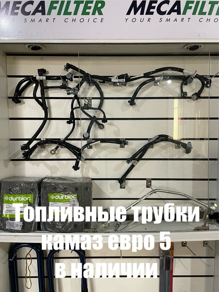 топливная трубка камаз евро 3 4 5
