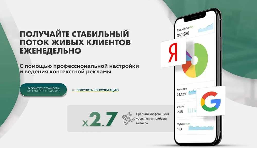 Создание, разработка сайтов, цена от 500000 тенге