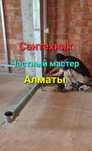Сантехник,частный мастер Опресовка труб.Теплый пол