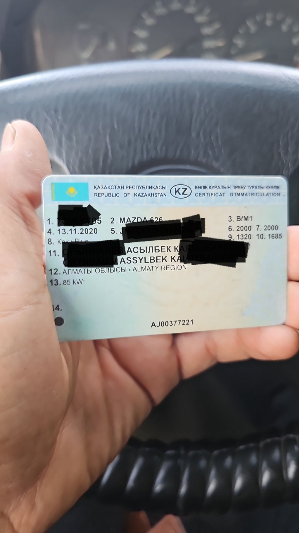 Документ можно отдельно