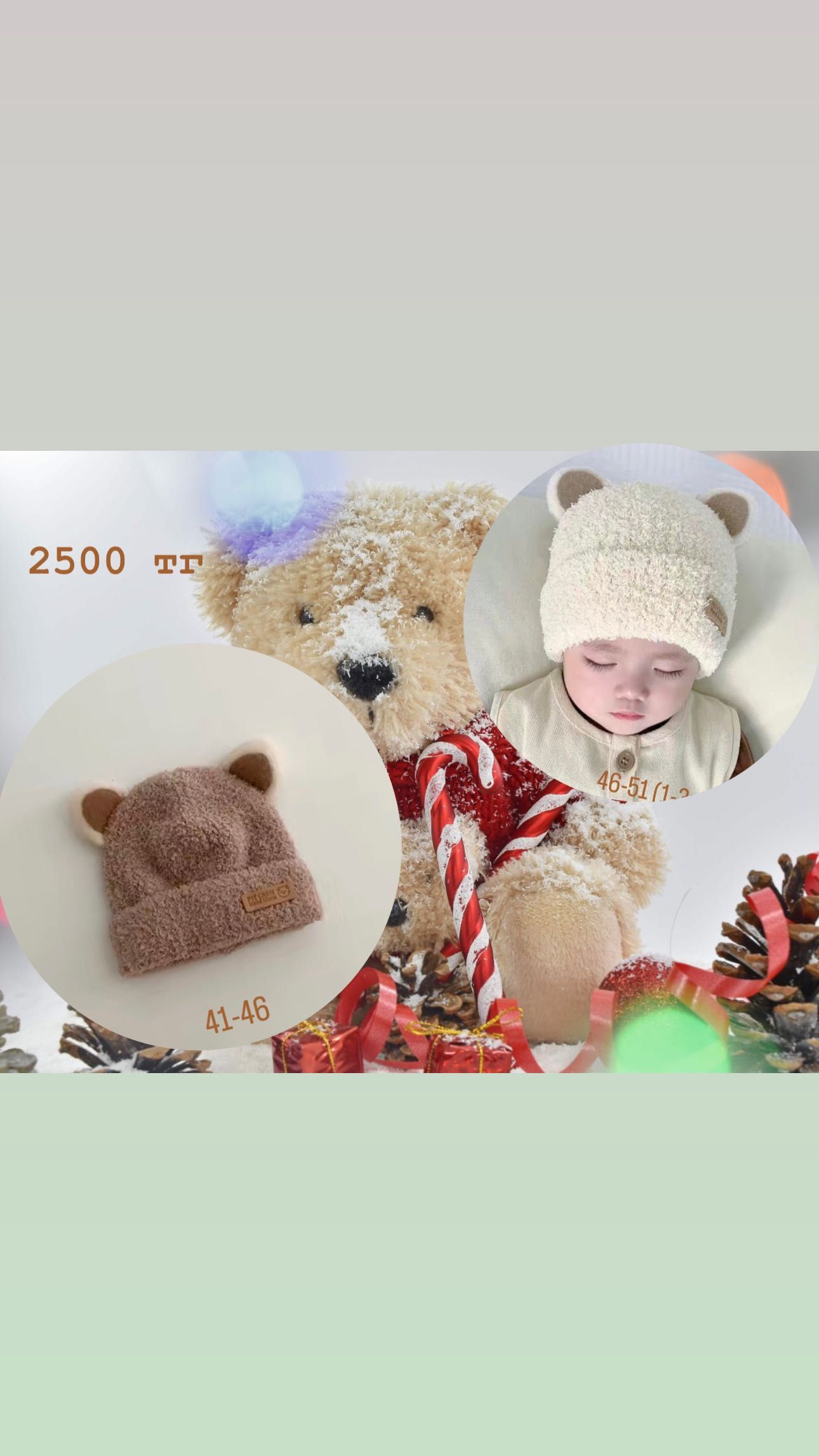 Шапочки зима для девочек